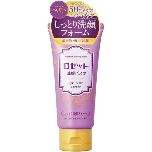 ロゼット 洗顔パスタ エイジクリア しっとり洗顔フォーム 120g 洗顔