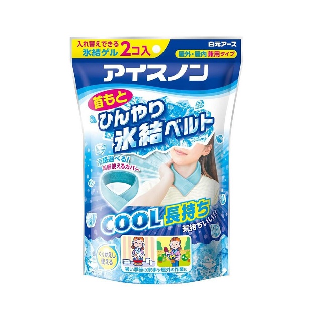 アイスノン 首もとひんやり氷結ベルト 冷却 ひんやり 首もと 屋外