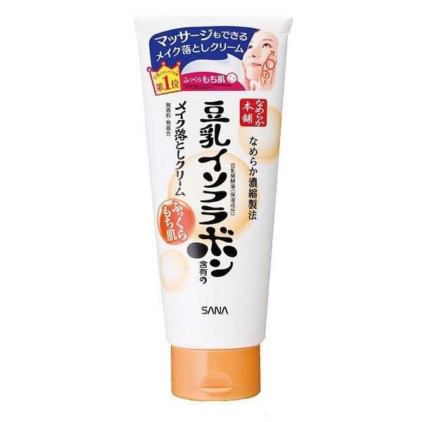 クレンジング・メイク落とし sana 2セット サナ なめらか本舗 メイク落としクリーム NA 180g おすすめ