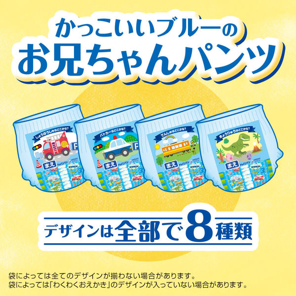 【10袋】ユニ・チャーム トレパンマン 男の子用 Lサイズ21枚) 楽天市場】ユニ・チャーム トレパンマン 男の子用L (パンツ