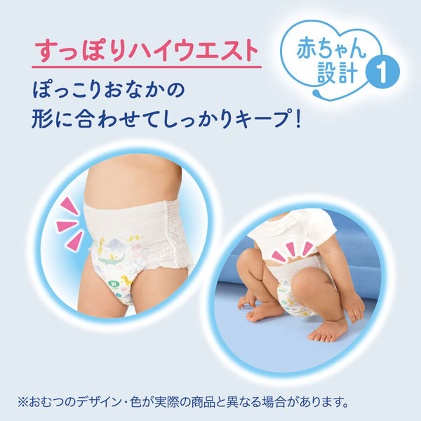 最大61%OFFクーポン ムーニーマン エアフィット パンツ 男の子用