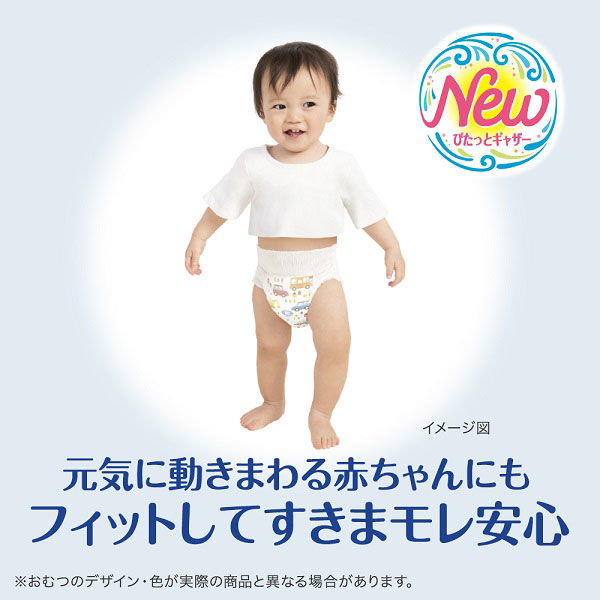 3個セット おむつ ムーニーマン エアフィット パンツ 男の子用 ビッグより大きいサイズ 26枚入り×3セット オムツ パンツタイプ 紙おむつ 紙オム  :kzyno-43:SUGARTIME - 通販 - Yahoo!ショッピング