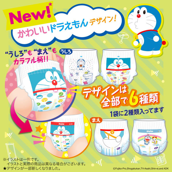 マミーポコ Ｌ おむつ 6パックセット マミーポコ l（マミーポコ）のおすすめ人気商品一覧 通販