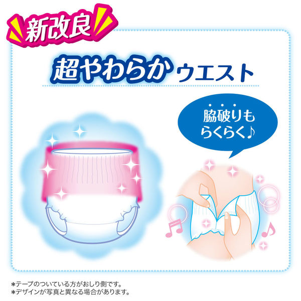 おむつ マミーポコ パンツ Lサイズ ジャンボパック 64枚入り オムツ