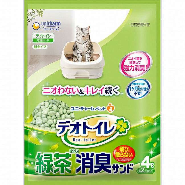 8セット デオトイレ 飛び散らない緑茶成分入り消臭サンド 4L 猫トイレ 猫 ねこ砂 ネコ砂 抗菌 消臭 緑茶 紙タイプ ペットグッズ ユニチャーム  :kzyunipt-148:SUGARTIME - 通販 - Yahoo!ショッピング