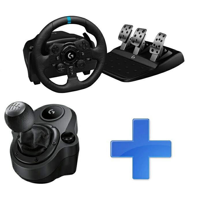 ハンコン Logitech G923 TRUE Force レーシングホイール＆ペダル