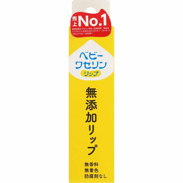 ❤️お値下げ❤️【新品】ほんやら堂　ワセリンリップ　りんご ベビーワセリンリップ （箱入） 10g リップクリーム リップ 唇