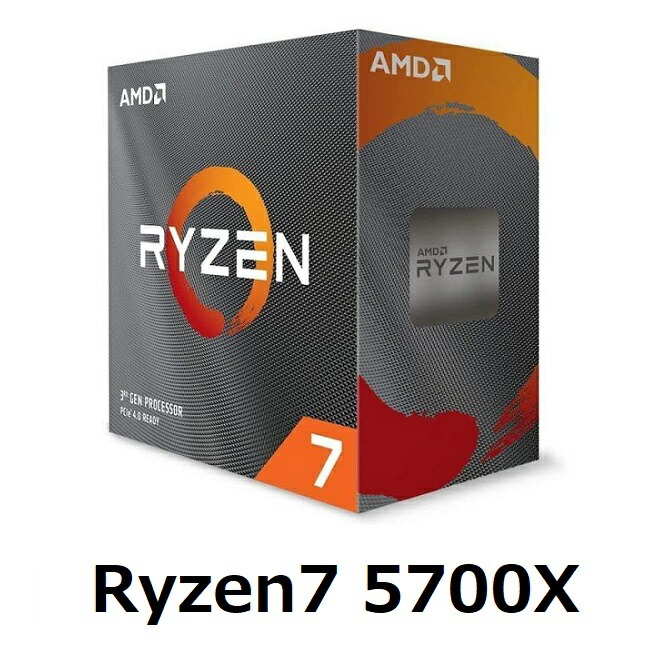 AMD Ryzen 7 5700X BOX CPU 3.4GHz 8コア 65W デスクトップ