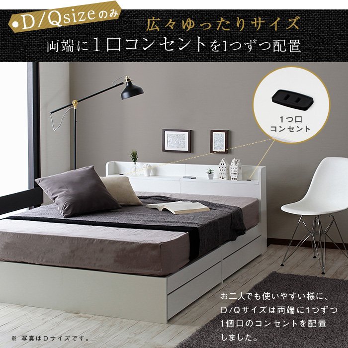 RUES ルース ベッドフレーム ブラック クイーン 収納付きベッド