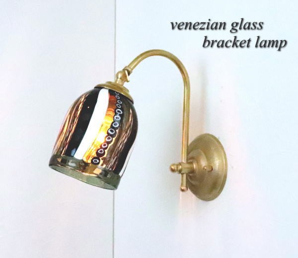 史上最も激安 Fc W8 Dm42brown S Fc W8 シリーズ ベネチアングラス ブラケットランプ ブラケットライト ウォールランプ イタリア製 ブラケットライト 壁掛け灯 灯具カラー アンティーク灯具仕様希望 Www Gatorheatandair Com 史上最も激安 Fc W8 Dm42brown S Fc W8 シリーズ ベネチアングラス ブラケットランプ ブラケットライト ウォールランプ イタリア製 ブラケットライト 壁掛け灯 灯具カラー アンティーク灯具仕様希望 Www Gatorheatandair Com