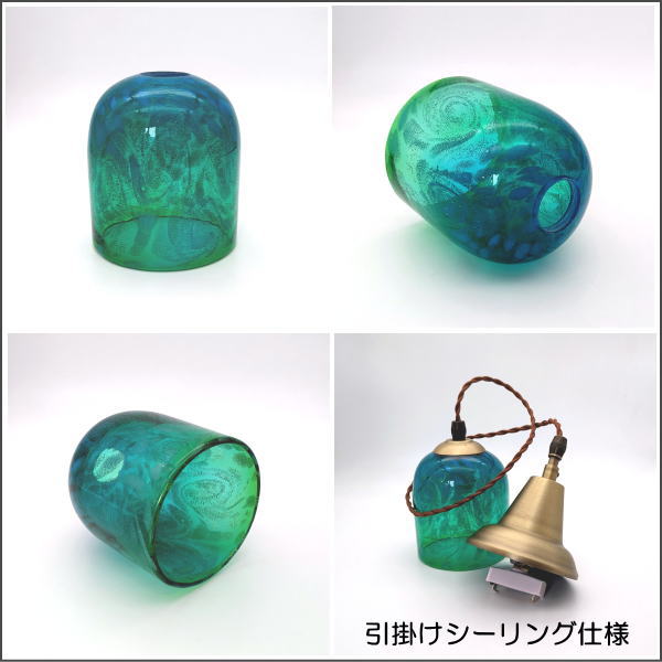 琉球ガラスシーリングランプ ペンダントランプ takumi14