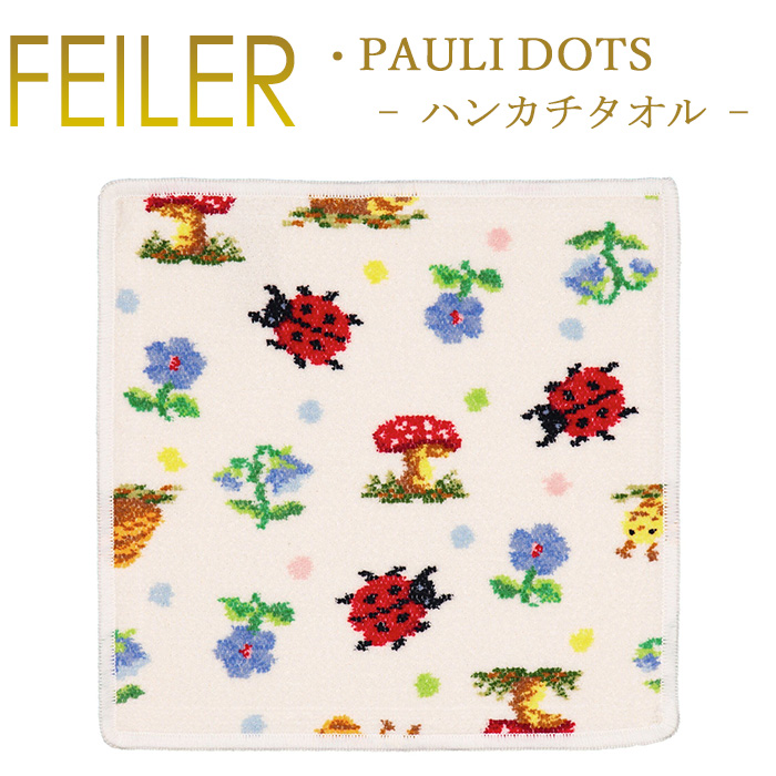 新品未使用 フェイラー バスタオル アメリ 75×150cm ブラック×グリーン タオル商品一覧｜フェイラー公式オンラインショップ(2／4ページ)