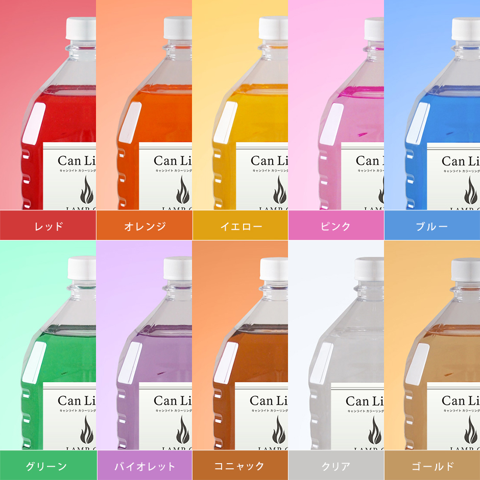 ランプオイル2L