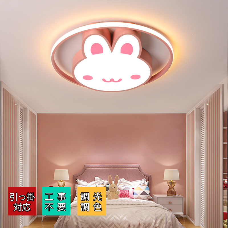 LED 雲型シーリングライト(ピンク) 直径50cm 昼白色のみ LED 雲型シーリングライト(ピンク) 直径50cm 昼白色のみ LED 雲型