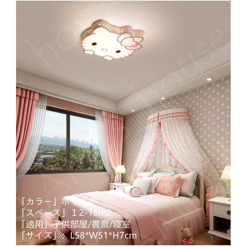 シーリングライトLED ペンダントライトランプ 天井照明 シャンデリア helloKitty かわいい おしゃれ 子供部屋 : lhetzm-0004  : LAMPs house - 通販 - Yahoo!ショッピング