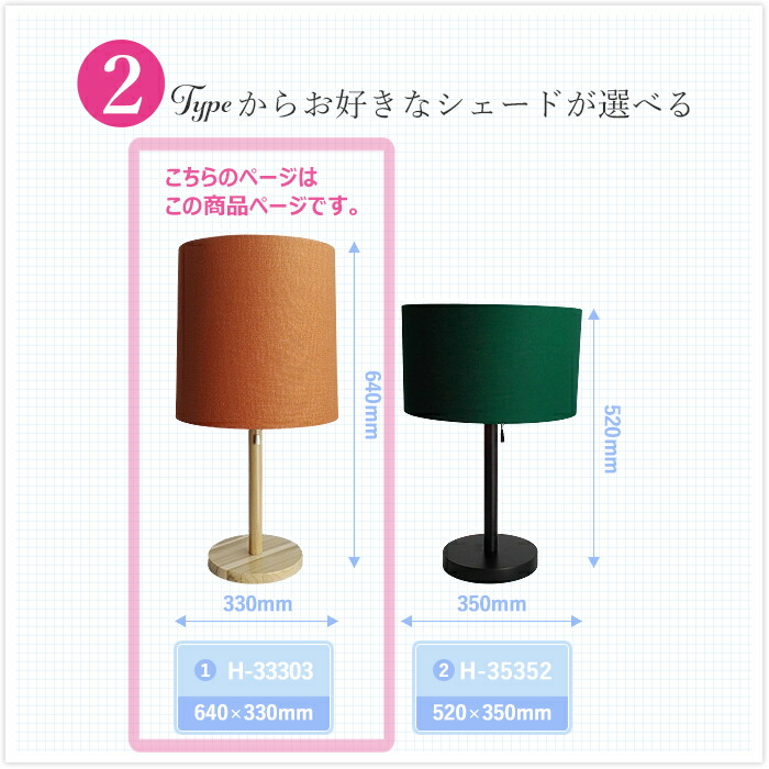 間接照明 テーブルランプ ランプ 北欧 ベッドサイド スタンドライト LED 木製 ランプ 授乳 口径E26 綿麻生地 srs4400-asa |  | 01