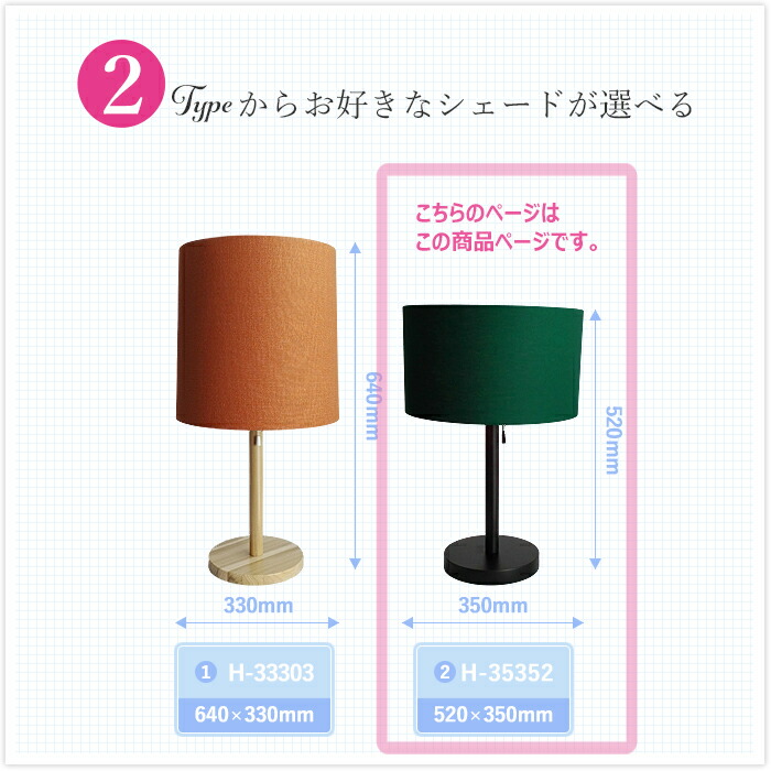 間接照明 テーブルランプ ランプ 北欧 ベッドサイド スタンドライト LED 木製 ランプ 授乳 口径E26 綿麻生地 srs4400-2-asa |  | 01