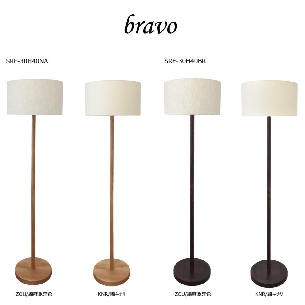 rf-30133 【bravoシリーズ本体】 おしゃれでシンプルな木製のフロア