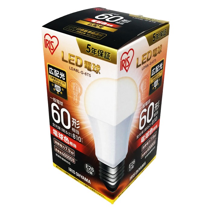 アイリスオーヤマ LDA8L-G/W-6T5 E26口金 一般電球60W形相当 全方向タイプ 密閉形器具 電球色相当lda8l-g-6t5-60w | IRIS OHYAMA