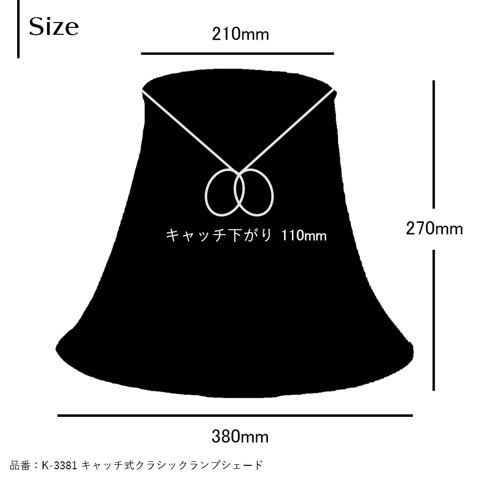 寸法図