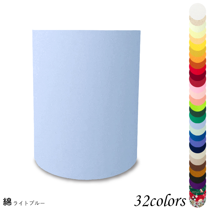 K22200 交換用ランプシェード キャッチ式 取付簡単 照明 シェードのみ 笠 傘 E26  綿布 小さめサイズ