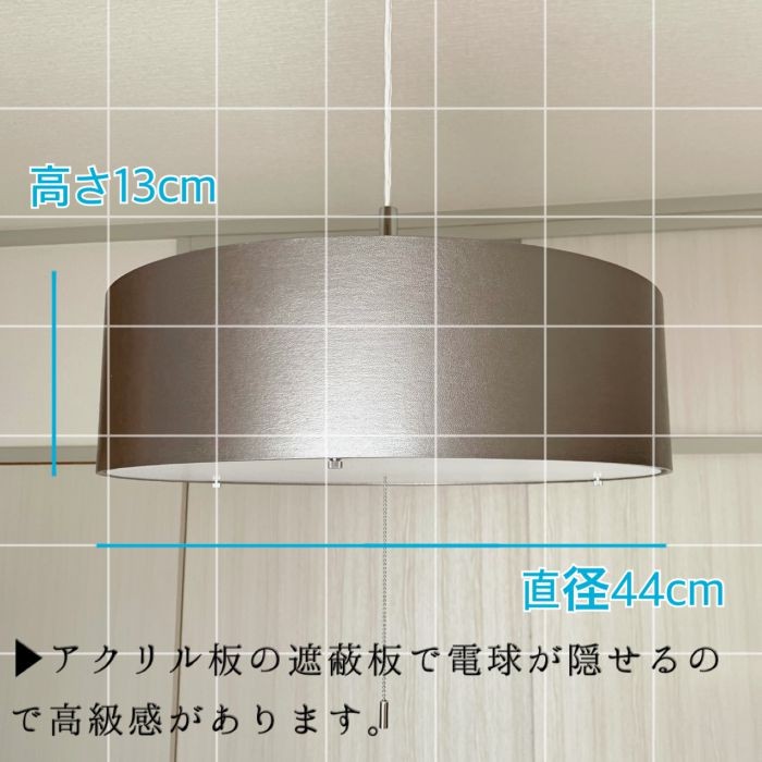 照明 天井 ペンダントライト 3灯 led リビング ダイニング 天井照明 合皮 遮蔽板 プルスイッチ 電球 e26 pc-44130-50の画像