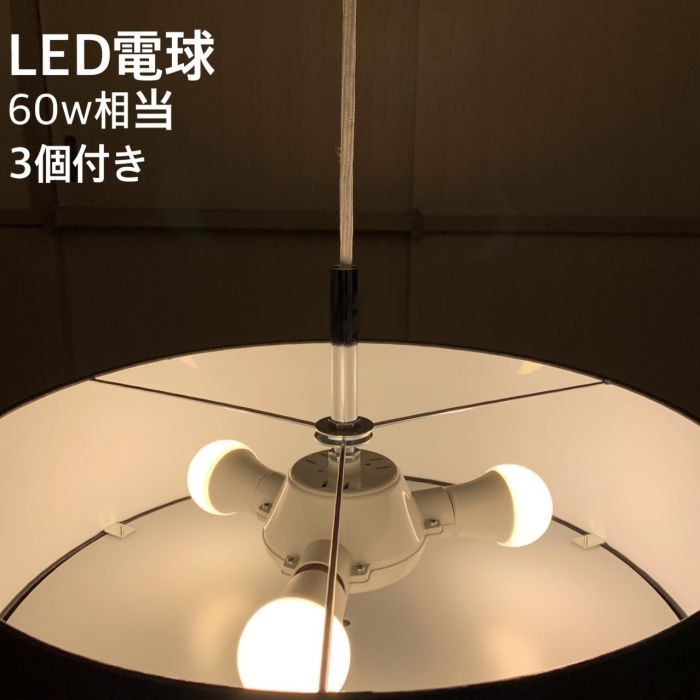 照明 天井 ペンダントライト 3灯 led リビング ダイニング 天井照明 合皮 遮蔽板 プルスイッチ 電球 e26 pc-44130-50の画像