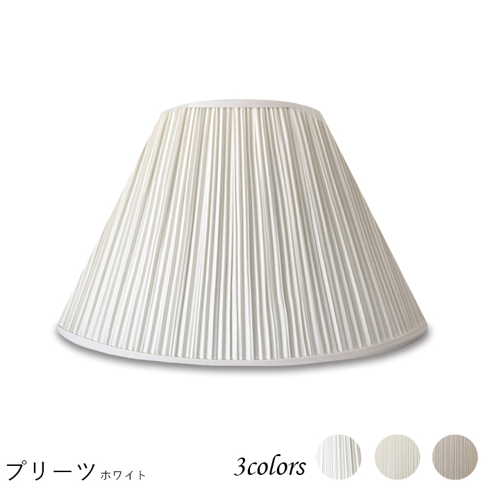 ろみ50Hz専用 和風電気傘(シェード)電球付き２個セット Amazon.co.jp: 電球傘ランプシェード傘のみキャッチ式交換用ベル