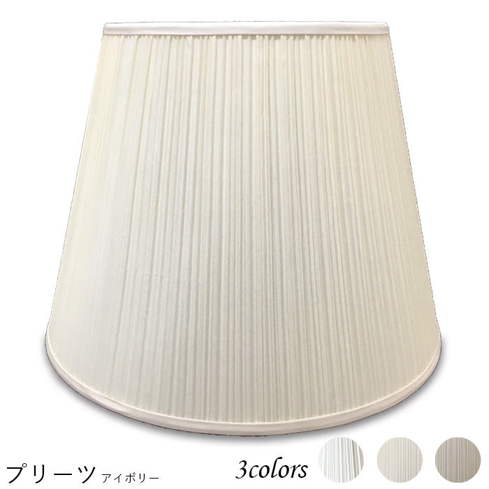 アルコランプ(ホワイト) 【美品】天然大理石 リプロダクト アルコ