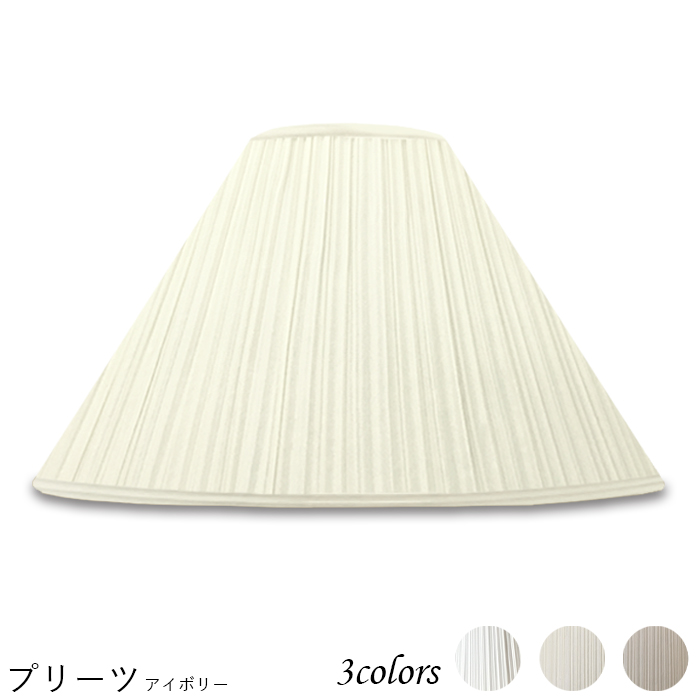 A45155-s 取り替えっこ用照明ランプ影法師 腕式 旅人宿型 ともし火 影法師のみ 笠 傘  筋目原料品 立ち会い場ともし火向け