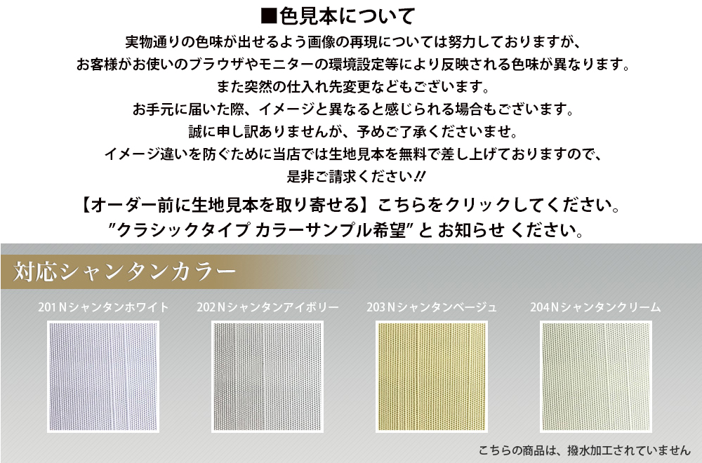 sp4色見本