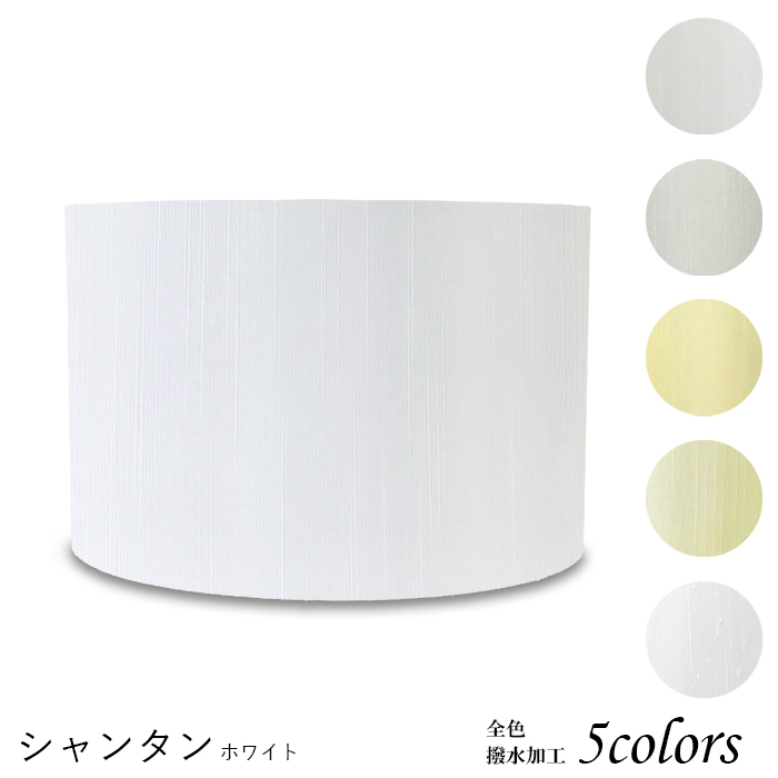 サザエ型　ランプシェード ダイヤのようなカットガラスシェードのペンダントライトセット【灯具A