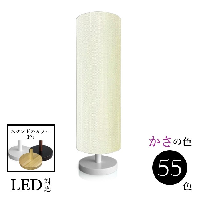 照明 テーブルランプ ランプ 北欧 ベッドサイド スタンドライト LED 木製 ランプ 間接照明 口径E26シャンタン srs1150-3-sh