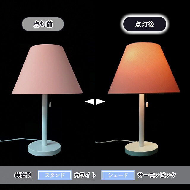間接照明 テーブルランプ ランプ 北欧 ベッドサイド スタンドライト LED 木製 ランプ 授乳 口径E26 合皮レザー srs3330-3-le｜lampshade1949｜04