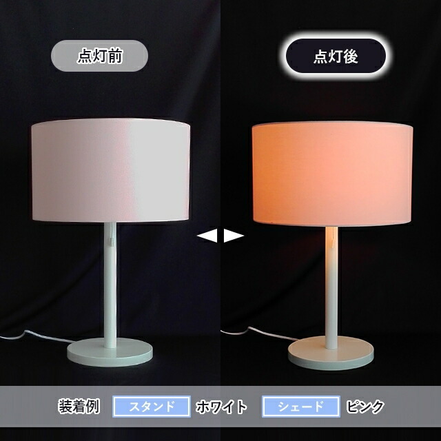 間接照明 テーブルランプ ランプ 北欧 ベッドサイド スタンドライト LED 木製 ランプ 授乳 口径E26 合皮レザー srs4400-2-le｜lampshade1949｜04