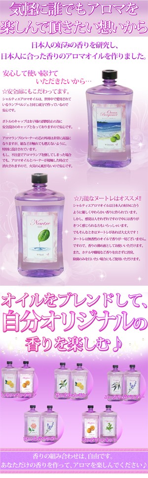 オープニング アロマオイル 1000ml シャルティエ kg.scps.edu.hk