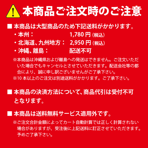 蛍光灯 メロウ5 FLR110H・EX-D/A/100-H（FLR110HEXDA100H）10本セット