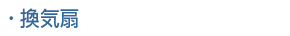 ブザー オプテックス OPTEX 防犯センサー 半屋外・屋内/窓・ドア用マグネットスイッチ送信器 S-TM5/WTM-50 らんぷや - 通販 - PayPayモール コネクタケ