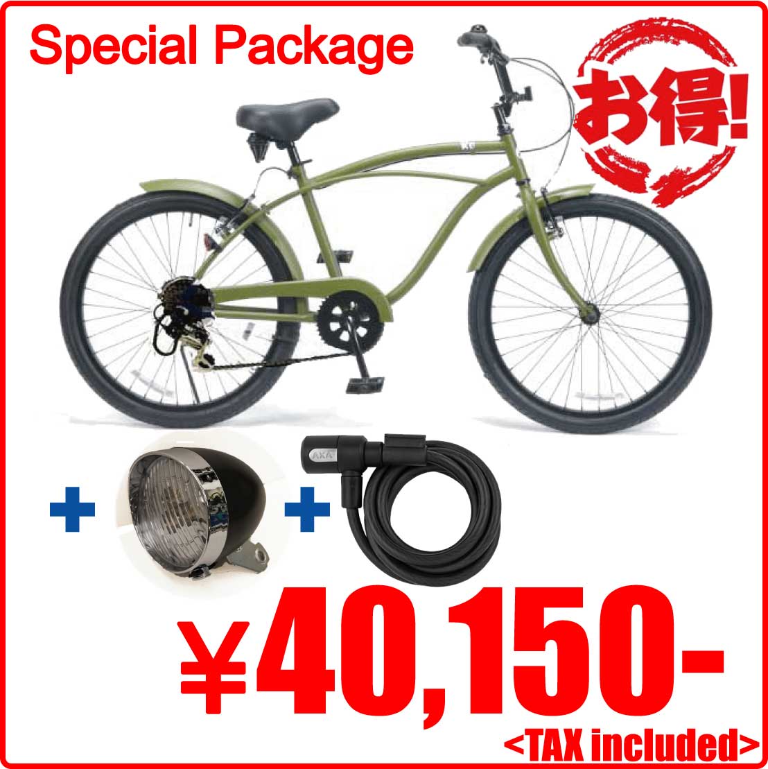 自転車 24KB-6SPEED マットカーキー レインボー ビーチクルーザー 24インチ おしゃれ 通勤 通学 6段変速付 メンズ レディース  ジュニア : kb-6d-karky : ラナイマカイ - 通販 - Yahoo!ショッピング