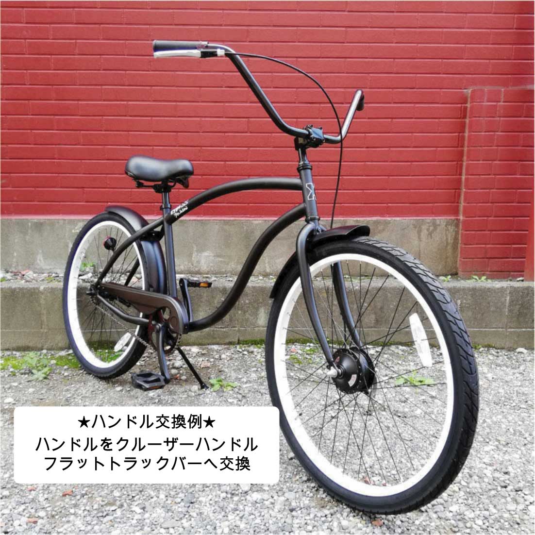 自転車 RAINBOW TYPE-X 26