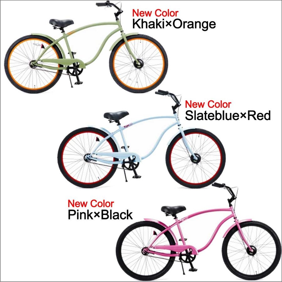 自転車 RAINBOW TYPE-X 26