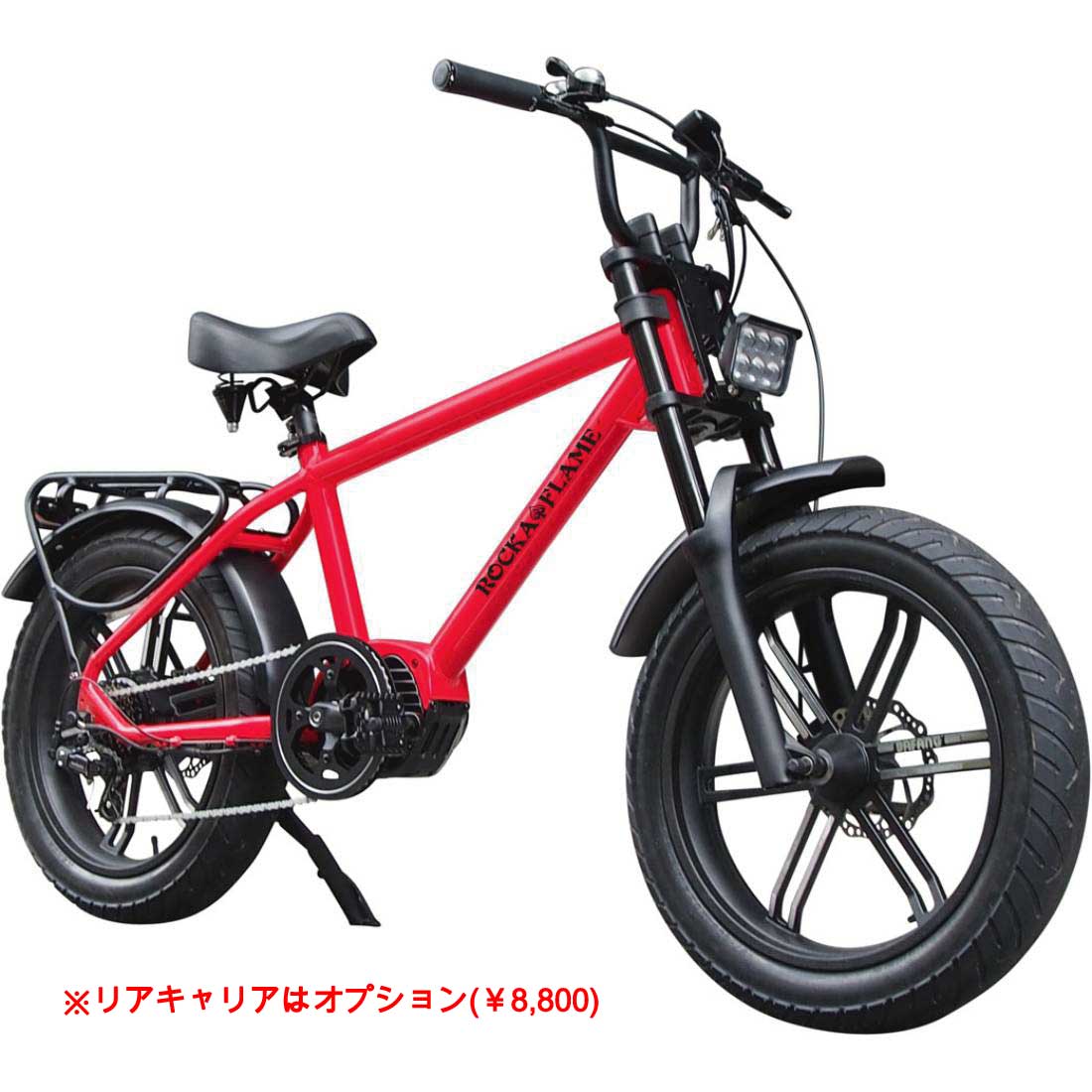 送料無料 期間限定 電動アシスト自転車 ROCKA FLAME HAYATE E-Bike