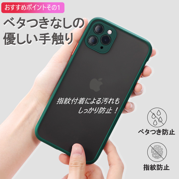 iPhoneXケース2個iPhone11と11プロのケース⠀ 楽天市場】iphone11 ケース iPhone 11 Pro iPhone8 iphone11 Pro Max