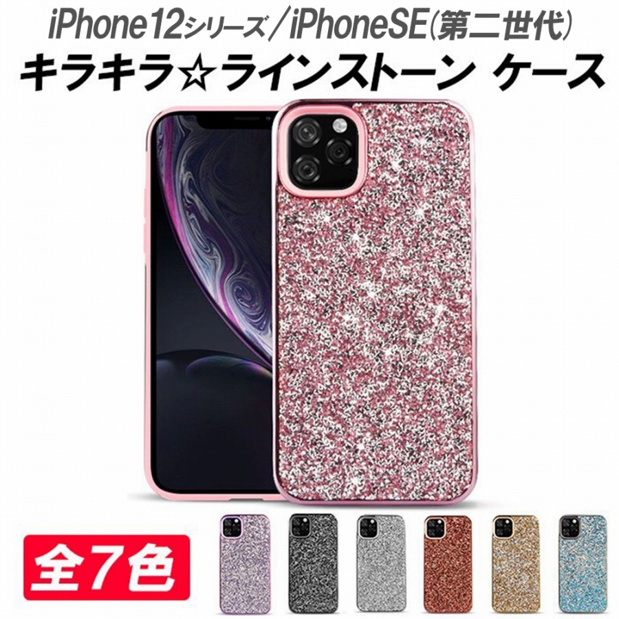 iPhone12 キズあり iPhone12 mini A2398 (MGDJ3J/A) 128GB ブラック【国内版 SIM