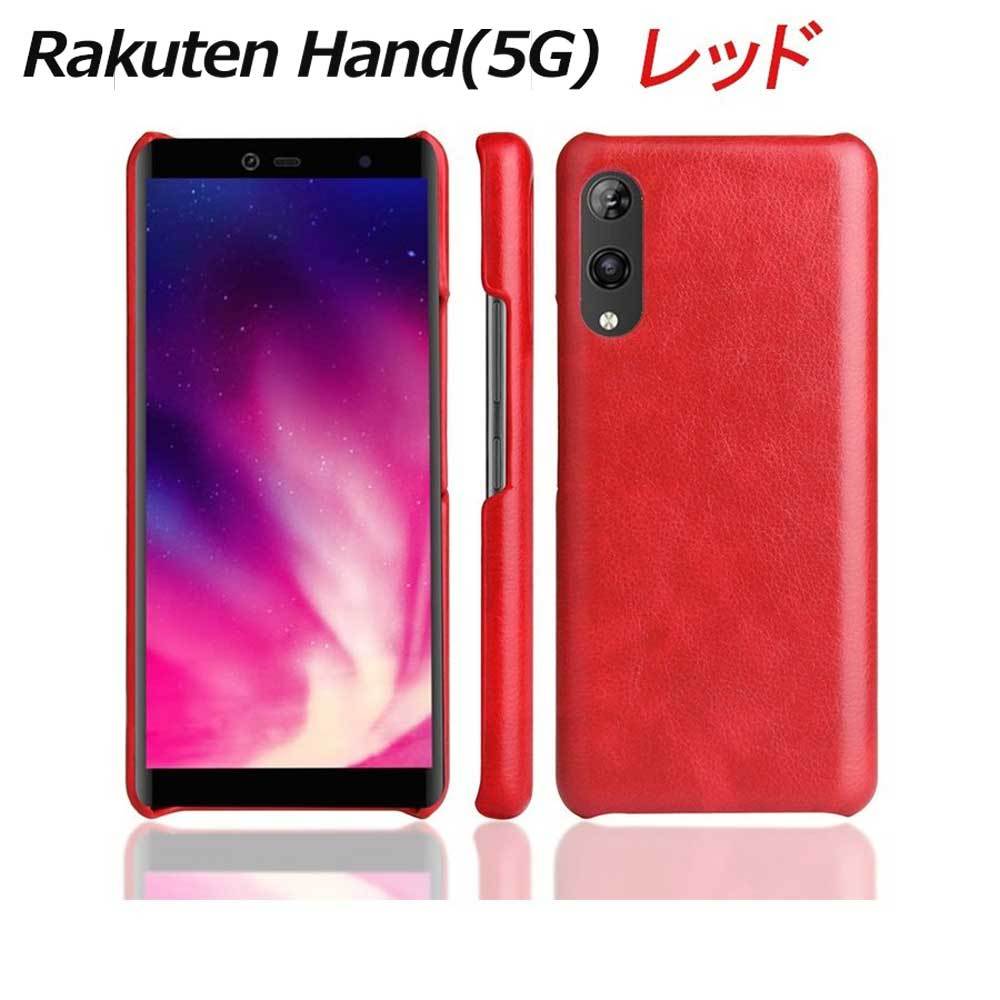 Rakuten Hand(5G) ケース 耐衝撃 レザー シンプル 衝撃吸収 全5