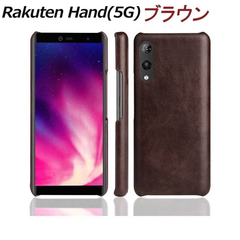 Rakuten Hand(5G) ケース 耐衝撃 レザー シンプル 衝撃吸収 全5