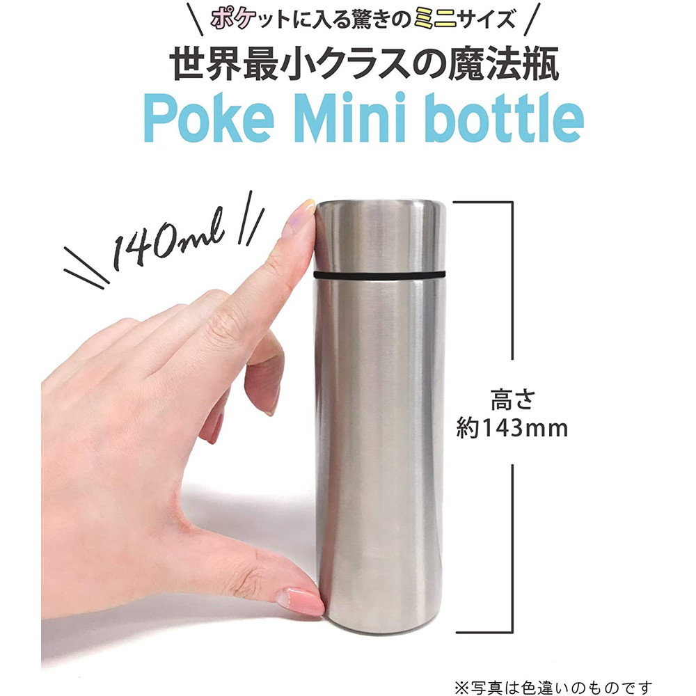 ミニボトル 各種　12本セット bottol-140ml-4515424030084_2.jpg