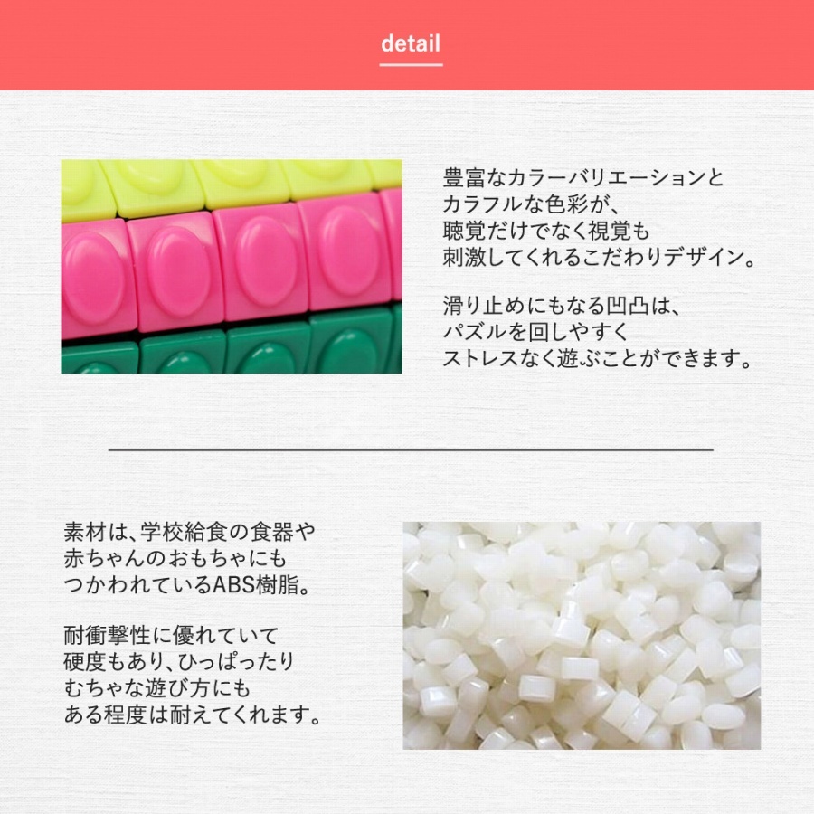 立体パズル 脳トレ 知育 2個セット 暇つぶし キューブ ゲーム 色合わせ