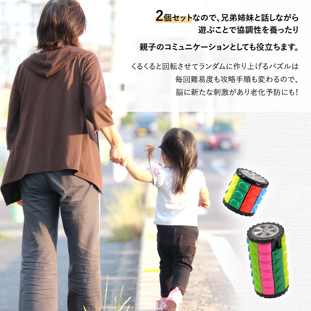 Amazon.co.jp: 脳トレゲーム 立体色並べ 2 in 1 カラー