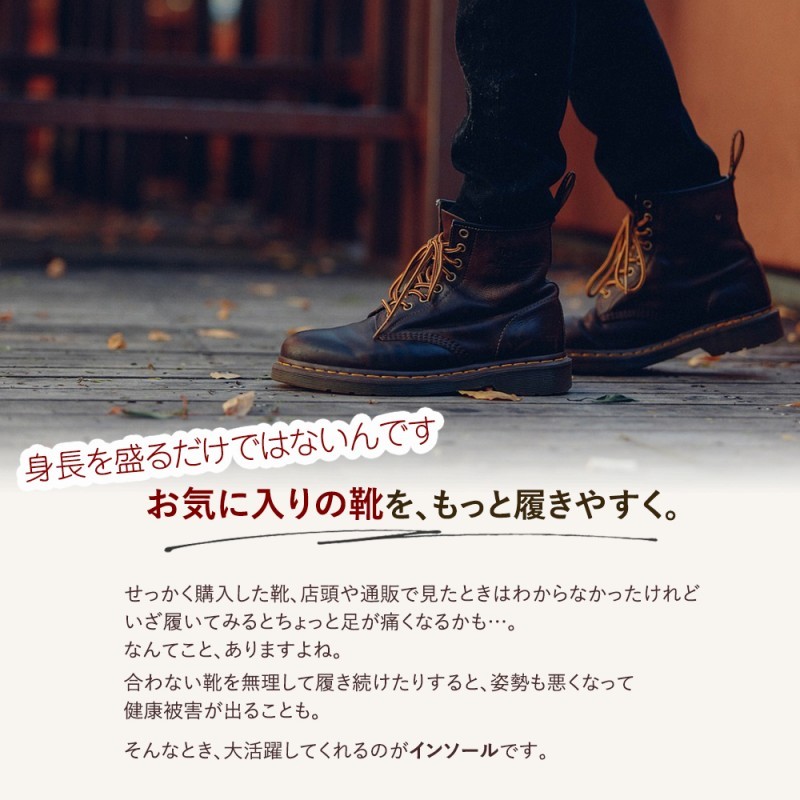 cim-3set-secret-insoles_1.jpg